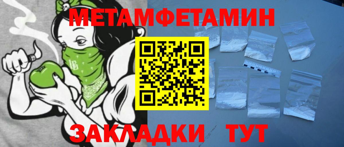 АМФЕТАМИН  Amphetamine Premium  Вход с VPN  Волгодонск 