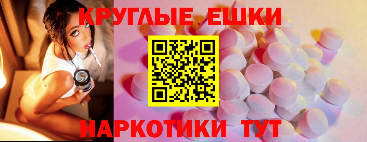 Экстази бентли  ЭКСТАЗИ  Вход с VPN  Волгодонск  Ecstasy Cube 