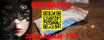 метамфетамин Долгопрудный