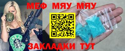 метамфетамин Долгопрудный