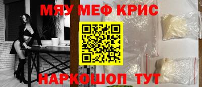 прущая мука Добрянка