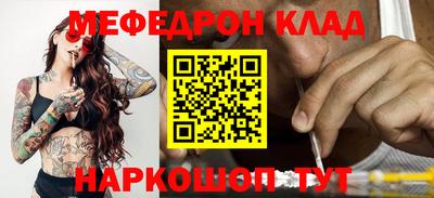 метамфетамин Долгопрудный