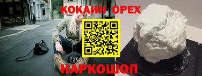 метамфетамин Долгопрудный