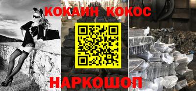 метамфетамин Долгопрудный