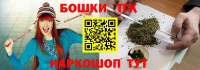 ешки Дмитров