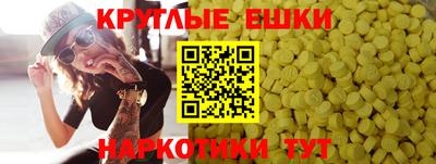 ешки Дмитров