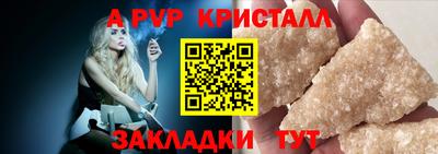 прущая мука Добрянка
