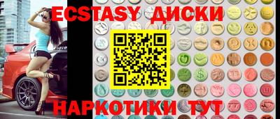 метамфетамин Долгопрудный