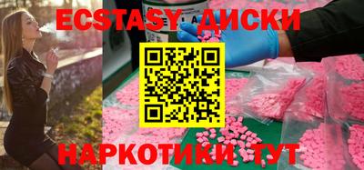 метамфетамин Долгопрудный