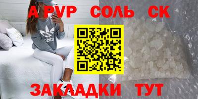 метамфетамин Долгопрудный