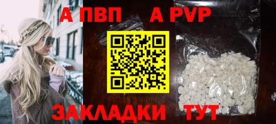 метамфетамин Долгопрудный