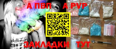 прущая мука Добрянка