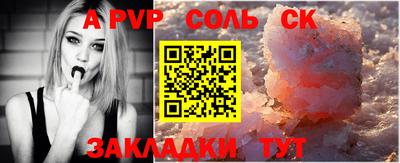прущая мука Добрянка