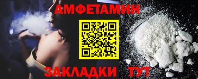 прущая мука Добрянка