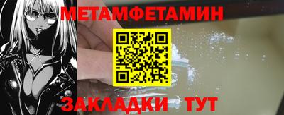 прущая мука Добрянка
