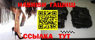 ешки Дмитров