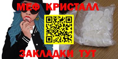 прущая мука Добрянка