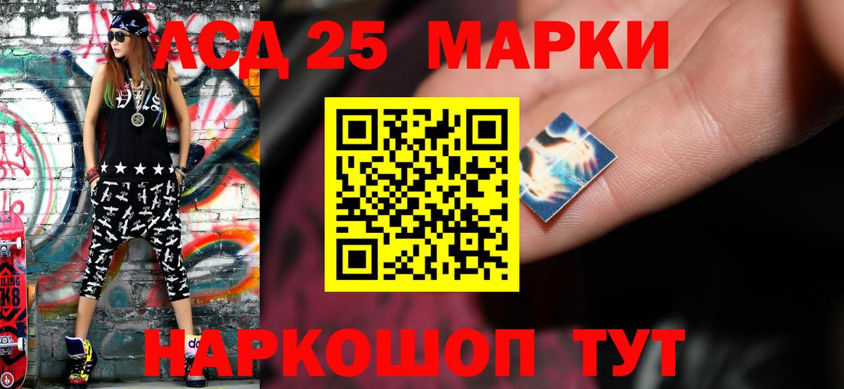 Лсд 25 экстази ecstasy Волгодонск