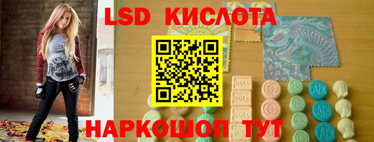 Волгодонск  Лсд 25 экстази  Лсд 25 экстази кислота  Вход с VPN  ЛСД экстази кислота 